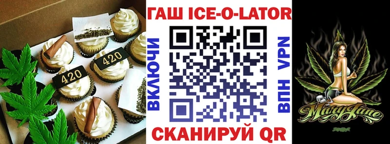 Еда ТГК конопля  Купить где  Сосногорск 