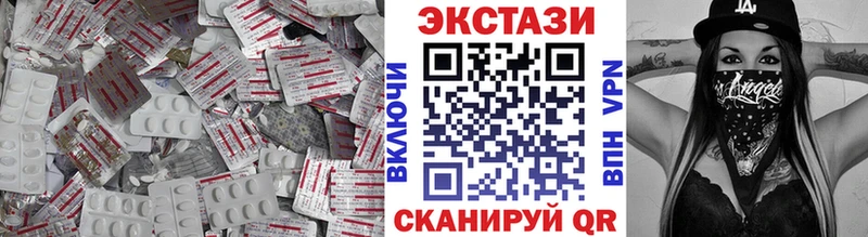 Купить где  Сосногорск  Экстази круглые 