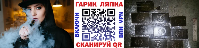 ГАШИШ AMNESIA HAZE  Купить  Сосногорск 