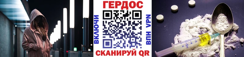 Героин гречка  Купить закладки  Сосногорск 