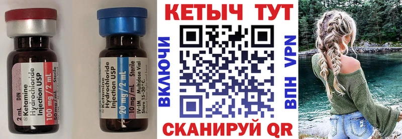 КЕТАМИН ketamine  Купить  Сосногорск 