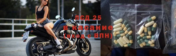 марки lsd Алексин