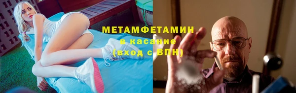 первитин Алексеевка