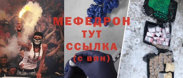 мяу мяу мука Алзамай