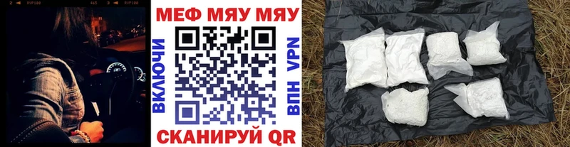 Купить  Сосногорск  МЕФ 4 MMC 