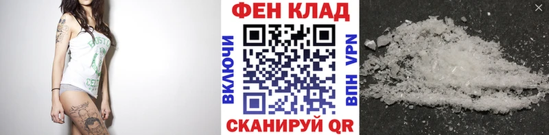 Метамфетамин Methamphetamine  Купить закладки  Сосногорск 